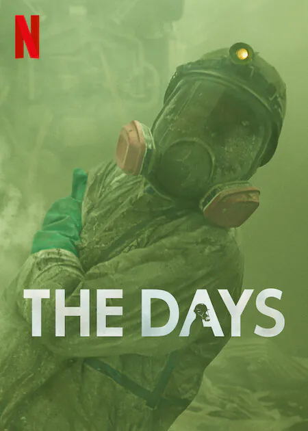 دانلود سریال روزها The Days دوبله فارسی