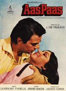دانلود فیلم آس پاس Aas Paas 1981