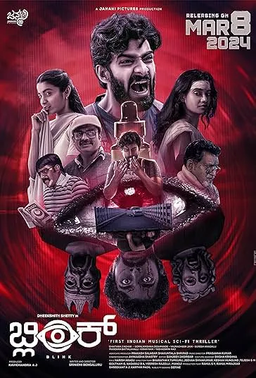 دانلود فیلم پلک زدن Blink 2024