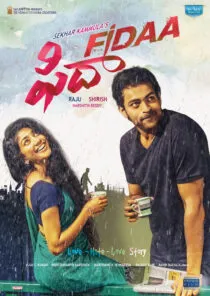 دانلود فیلم فیدا Fidaa 2017