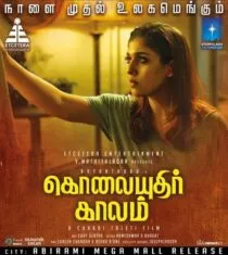 دانلود فیلم فصل پاییز Kolaiyuthir Kaalam 2019