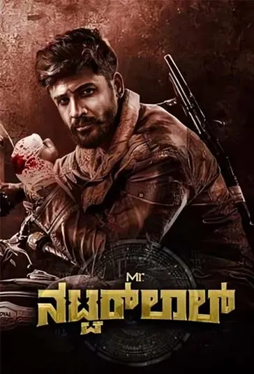 دانلود فیلم استاد نیرنگ‌باز Mr. Natwarlal 2024
