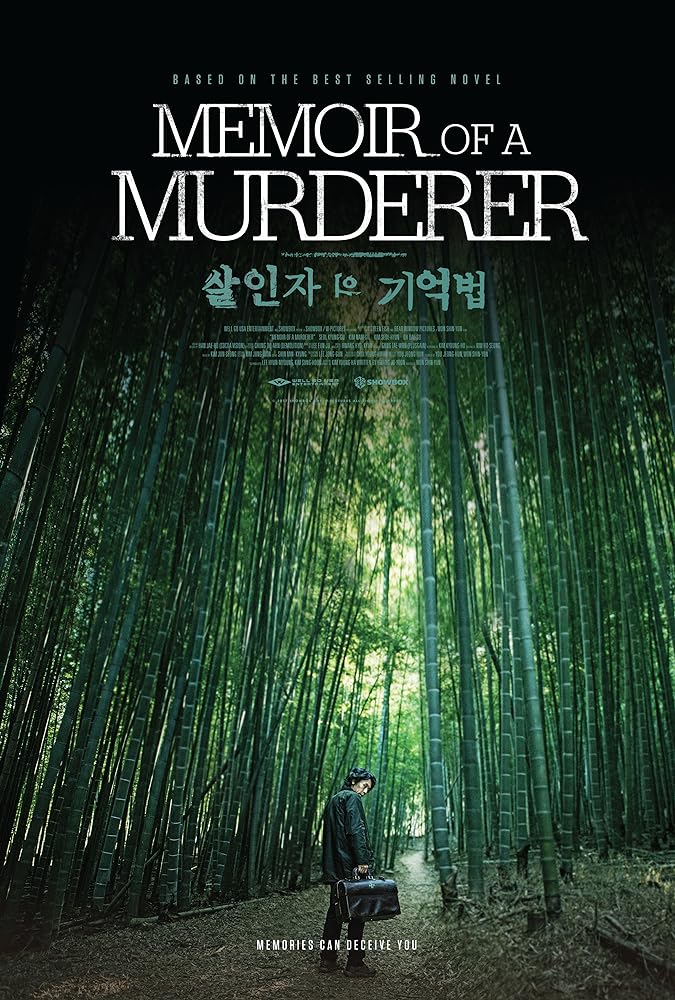 فیلم خاطرات یک قاتل Memoir of a Murderer 2017