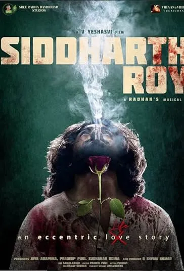 دانلود فیلم سیدهارث روی Siddharth Roy 2024