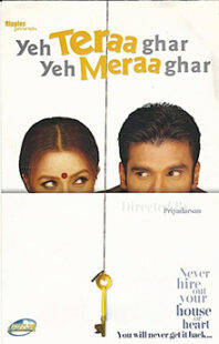دانلود فیلم بله خانه شما بله خانه من Yeh Teraa Ghar Yeh Meraa Ghar 2001