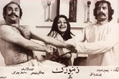دانلود فیلم زنبورک