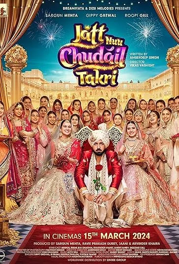 دانلود فیلم جن و چل جلال‌الدین Jatt Nuu Chudail Takri 2024