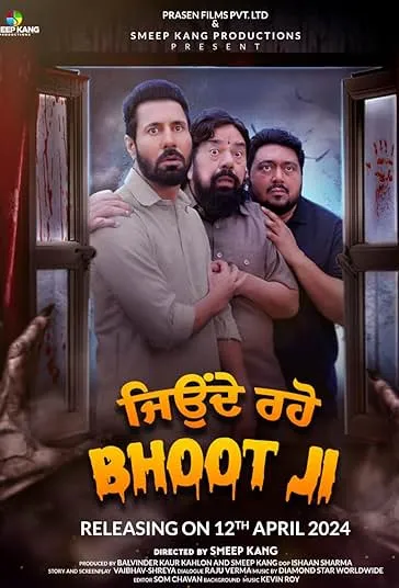 دانلود فیلم جن در خانه Jeonde Raho Bhoot Ji 2024