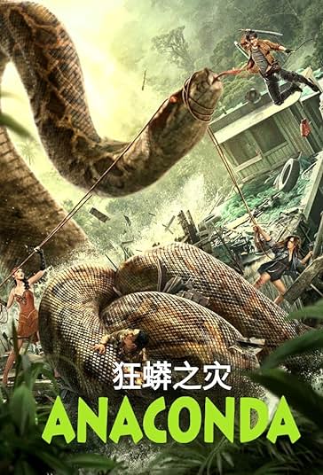 دانلود فیلم مار افسانه‌ای Anaconda 2024