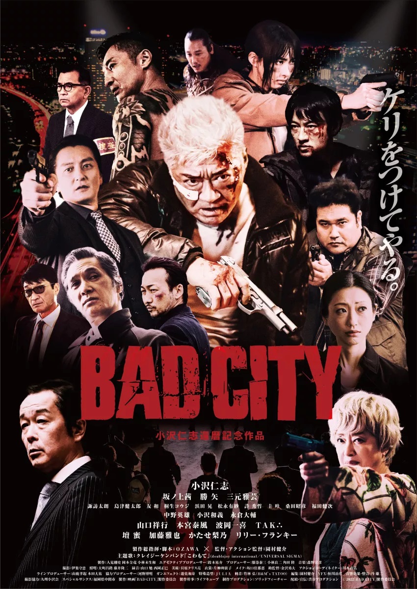 دانلود فیلم شهر بد Bad City 2022