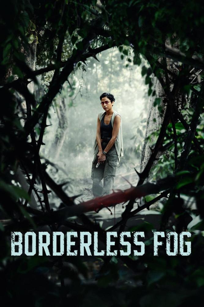 دانلود فیلم مه بدون مرز Borderless Fog 2024 دوبله فارسی