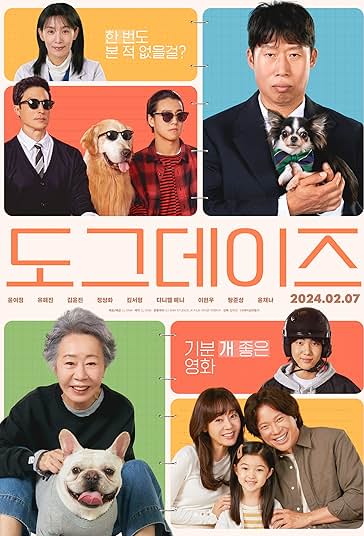 دانلود فیلم روزهای سگی Dog Days 2024