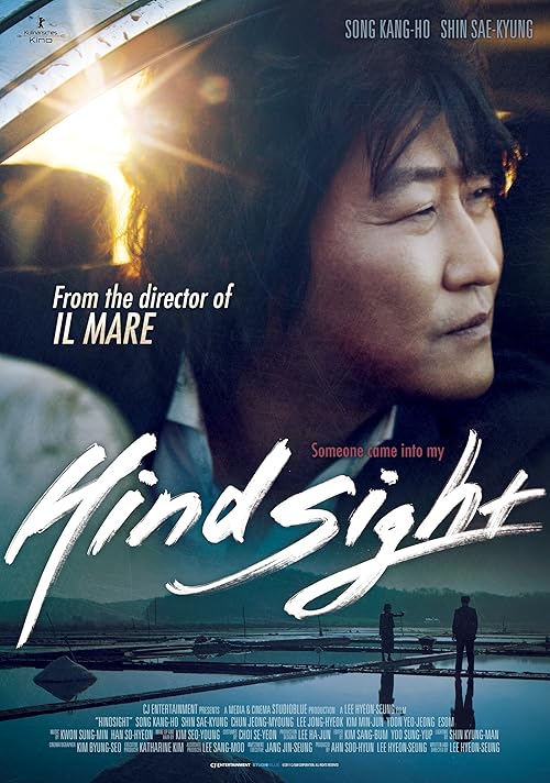 دانلود فیلم واپس نگری Hindsight 2011