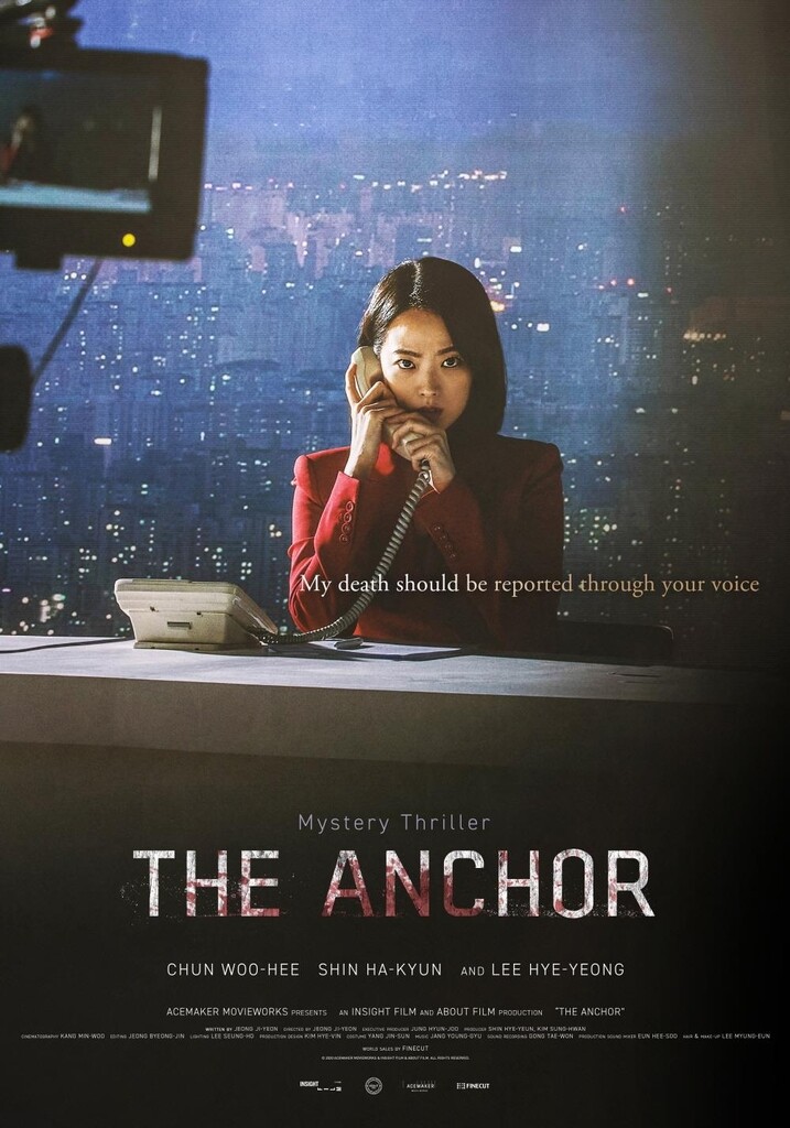دانلود فیلم گوینده خبر The Anchor 2022