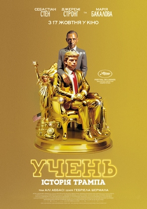 دانلود فیلم شاگرد 2024 The Apprentice