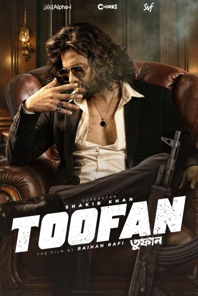 دانلود فیلم طوفان Toofan 2024