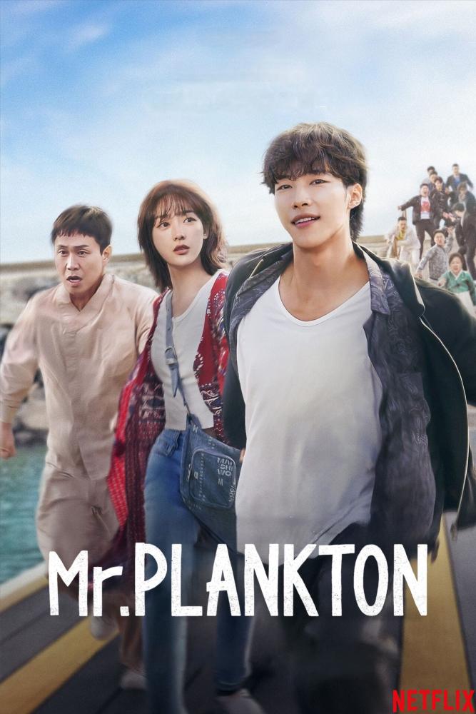 دانلود سریال آقای پلانکتون Mr. Plankton