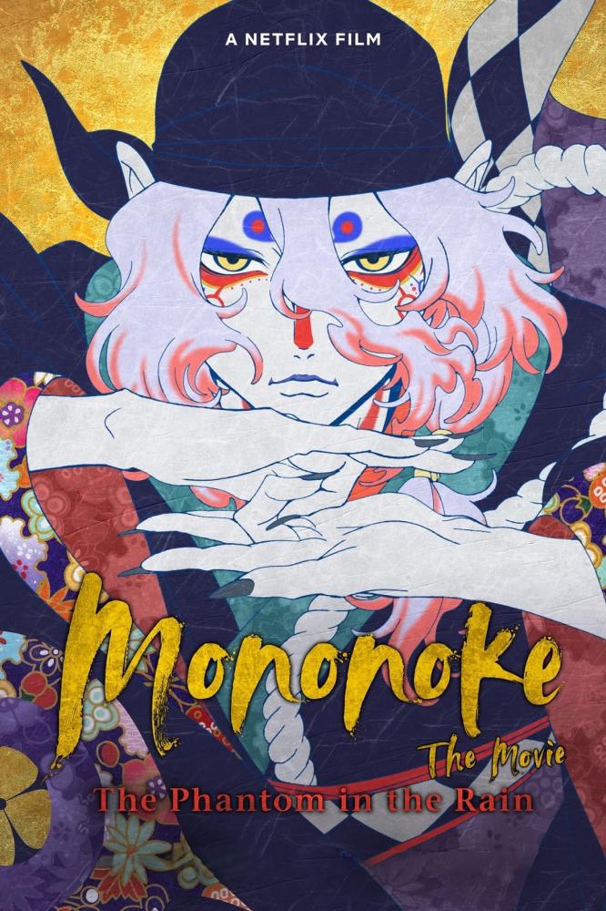 دانلود انیمه مونو نوکه: چتر کاغذی Mononoke Movie: Paper Umbrella 2024