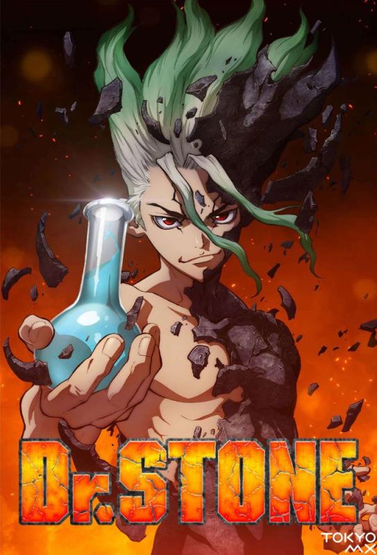 دانلود انیمه دکتر استون Dr. Stone