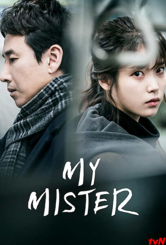 دانلود سریال آقای من My Mister