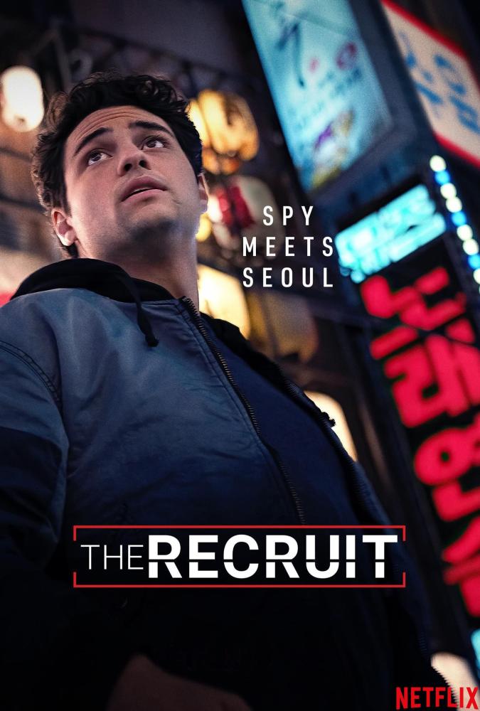 دانلود سریال استخدام The Recruit