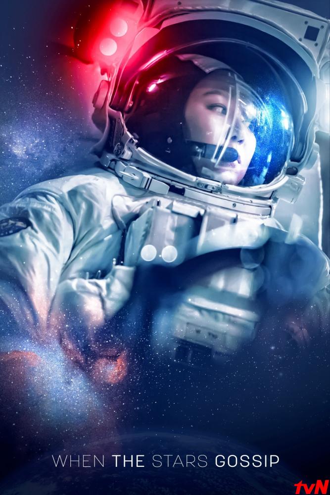 دانلود سریال وقتی ستاره ها نجوا میکنند When the Stars Gossip