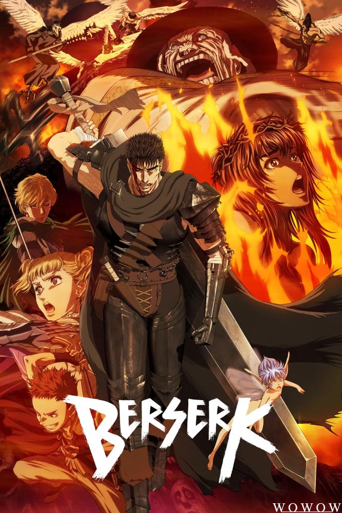 دانلود انیمه برزرک Berserk