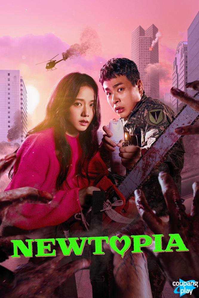 دانلود سریال نیوتوپیا Newtopia