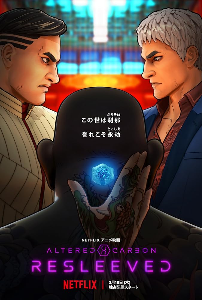 دانلود فیلم کربن تغییر یافته: انتقال روح Altered Carbon: Resleeved 2020 با دوبله فارسی