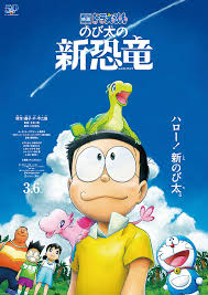 دانلود انیمه دورایمون: دایناسور جدید نوبیتا Doraemon the Movie: Nobita’s New Dinosaur 2020