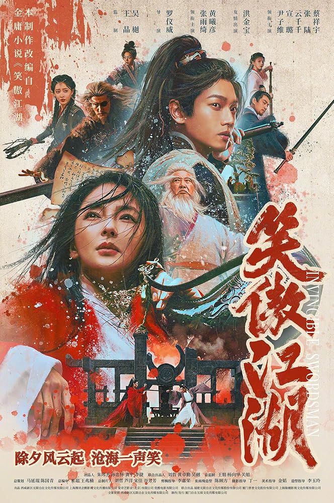 دانلود فیلم شمشیرزن شکست ناپذیر Invincible Swordsman 2025 با دوبله فارسی