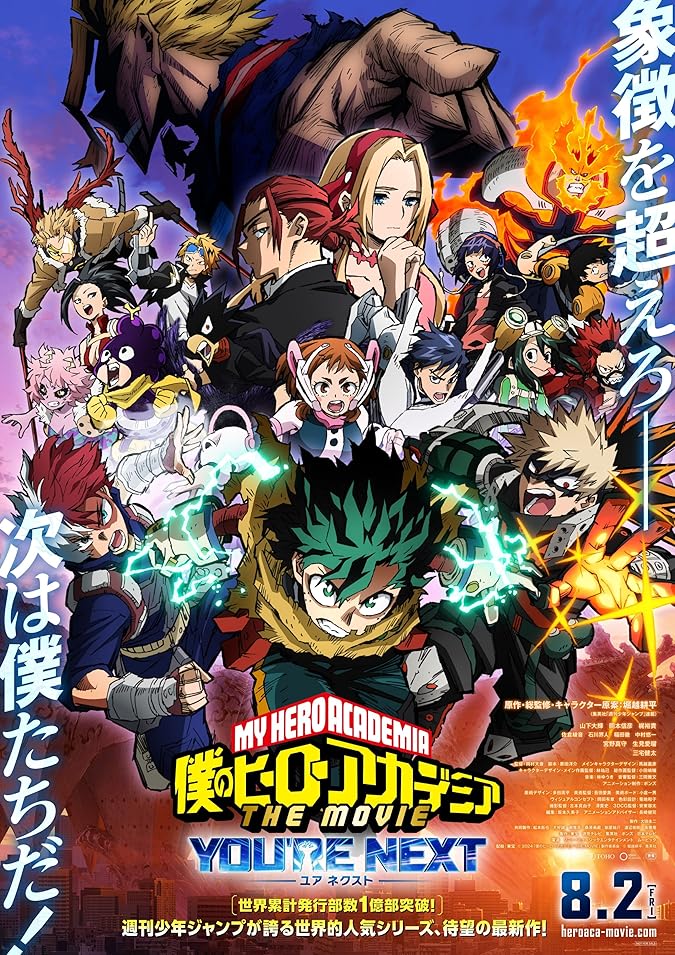 دانلود فیلم مدرسه قهرمانانه من: تو بعدی هستی My Hero Academia: Youre Next 2024 با دوبله فارسی