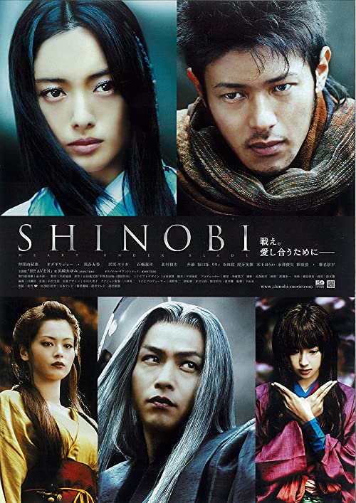 دانلود فیلم شینوبی: قلب زیر تیغ Shinobi: Heart Under Blade 2005