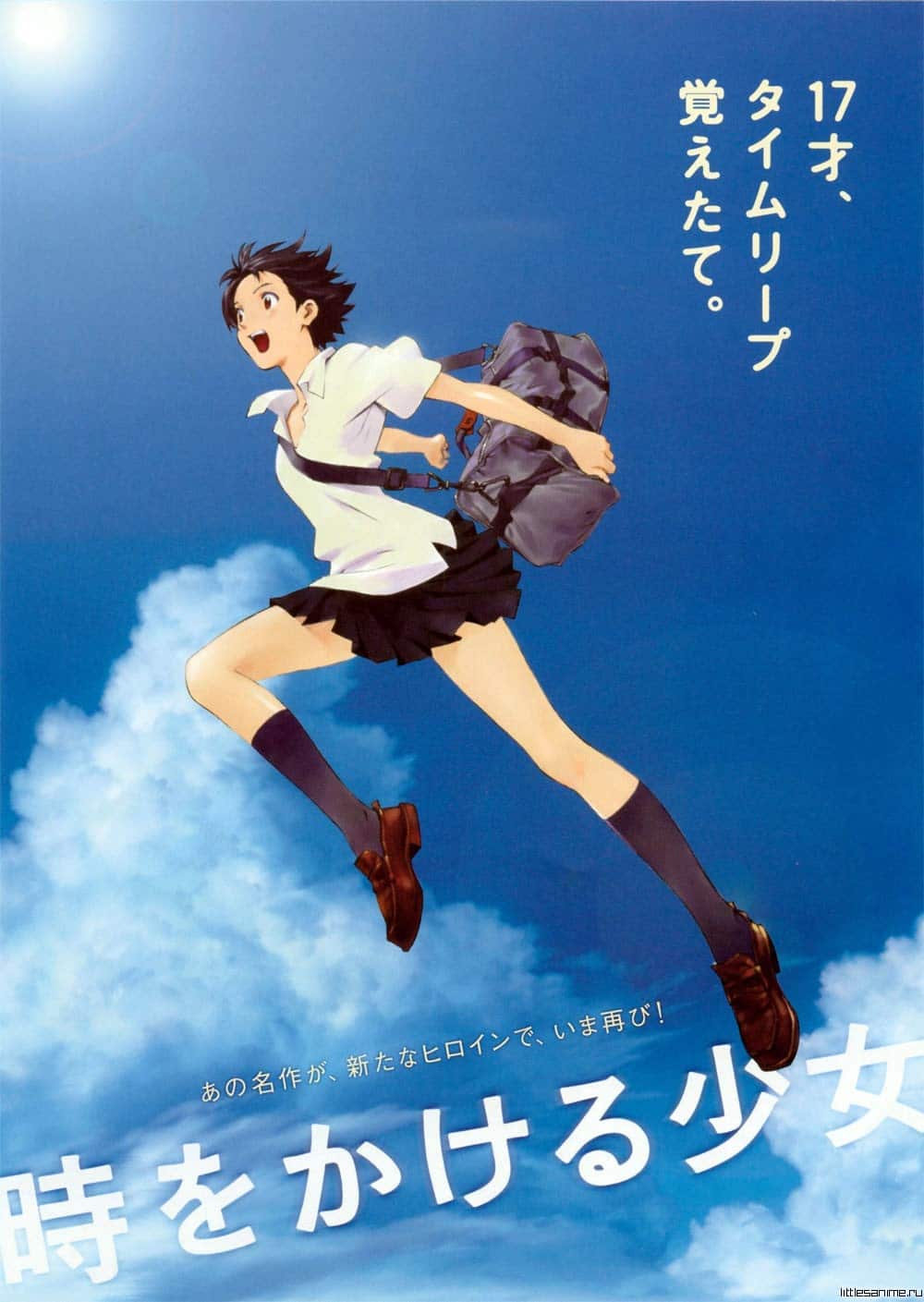 دانلود انیمیشن دختری که در زمان پرش می کرد The Girl Who Leapt Through Time 2006 دوبله فارسی