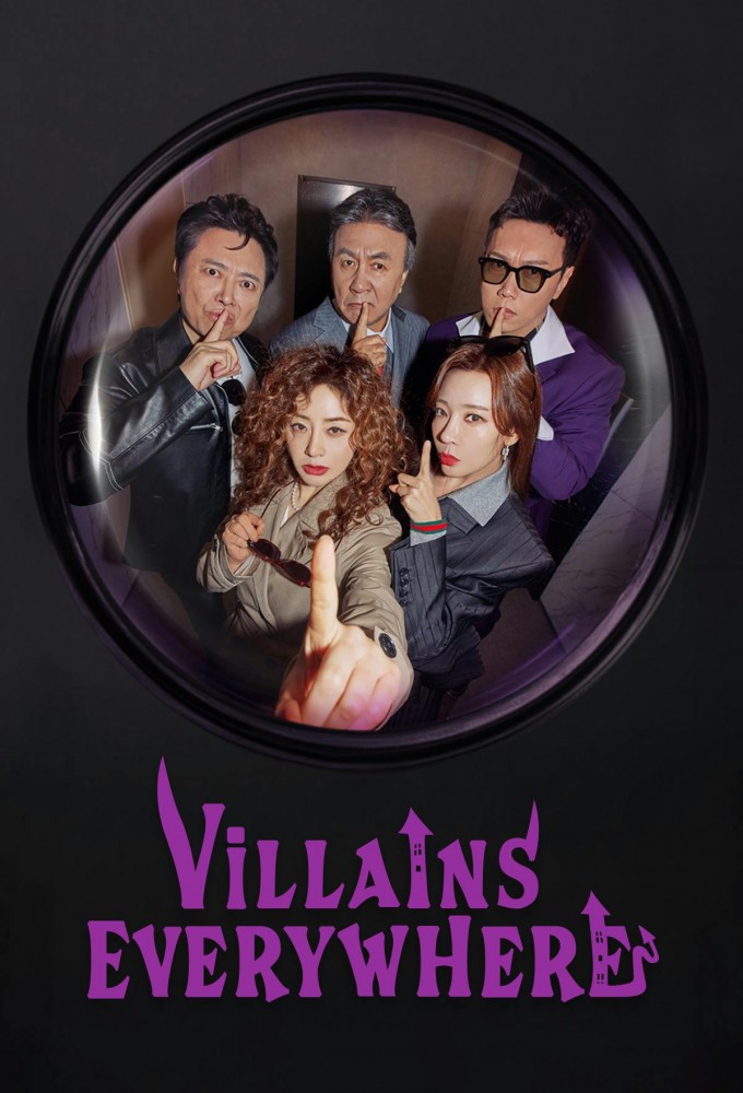 دانلود سریال شرارت در همه جا Villains Everywhere