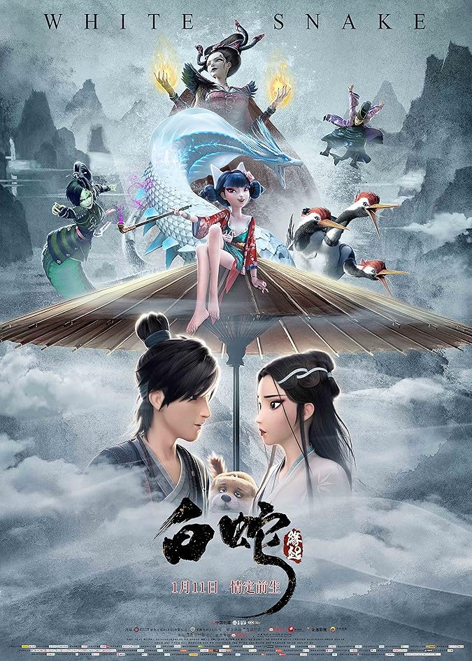 دانلود فیلم مار سفید White Snake 2019