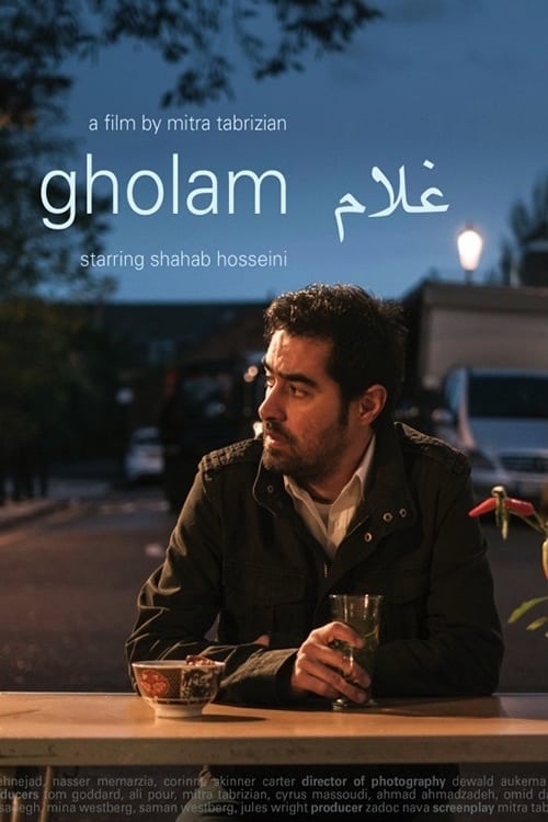 دانلود فیلم غلام Gholam 2017