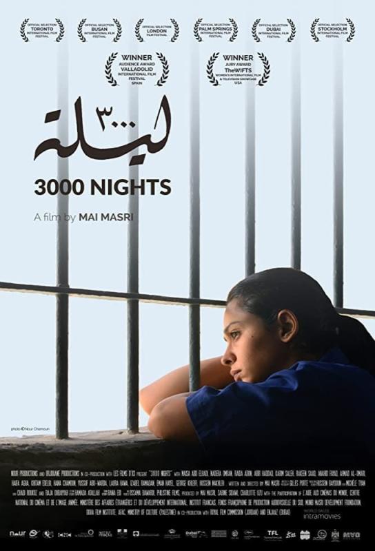 دانلود فیلم سه هزار شب 3000 Nights 2015