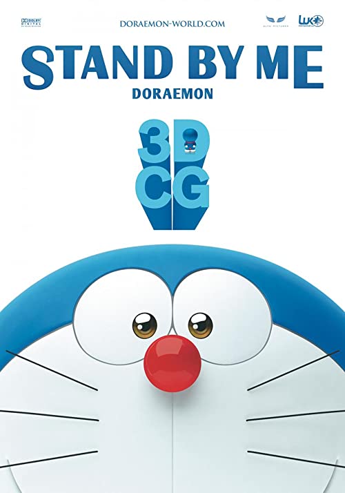 دانلود انمیشن با من بمان دورامون Stand by Me Doraemon 2014