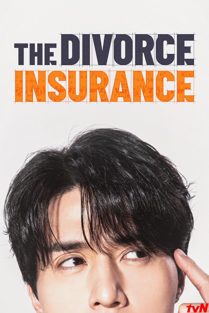 دانلود سریال بیمه طلاق The Divorce Insurance
