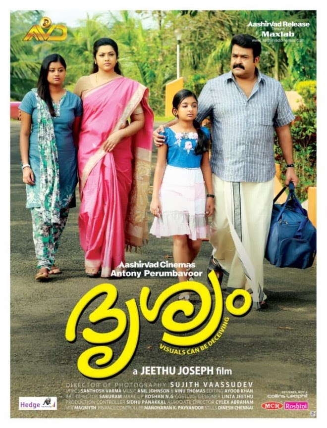 دانلود فیلم ظاهر فریبنده Drishyam 2013